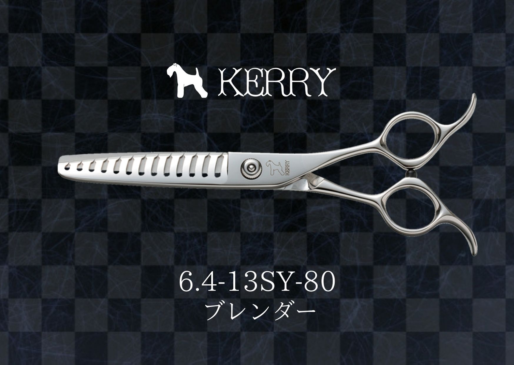 スパッと快適に切れるプロ用カーブシザー両面OKトリマートリミング