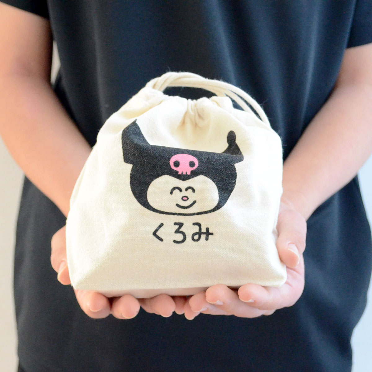 巾着袋 くろみ おえかきさん マチ付き | ワッペン・アップリケ