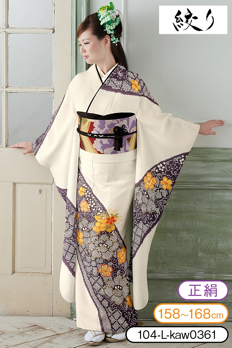 総絞り 金駒刺繍 扇 青海波 道長取り 振袖 成人式 着物 024a p 正統派