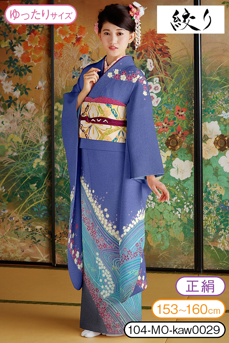 振袖レンタル 振袖MOサイズ 十日町友禅 絞り：花流水 青紫｜着物