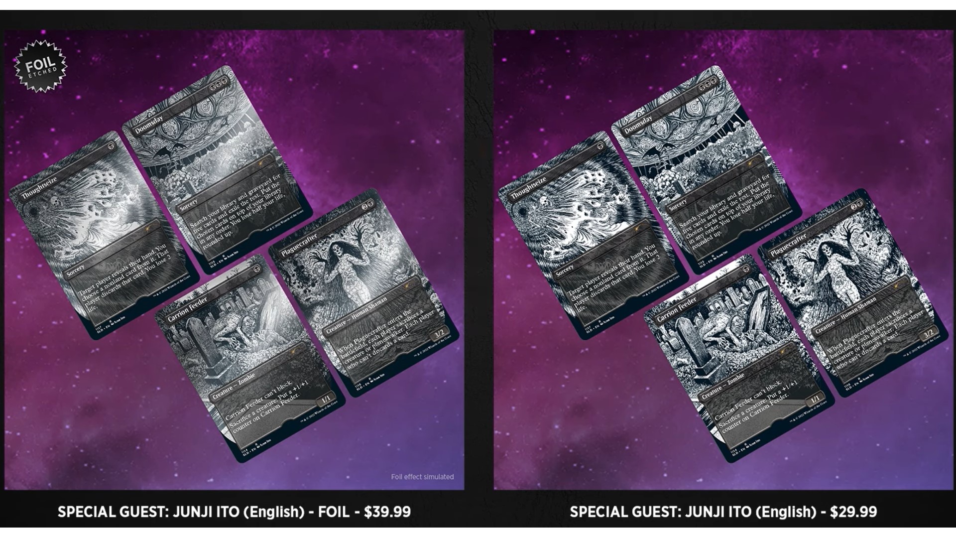 MTG Secret Lair Junji Ito Foil 日本語版 Special Guest: Junji Ito