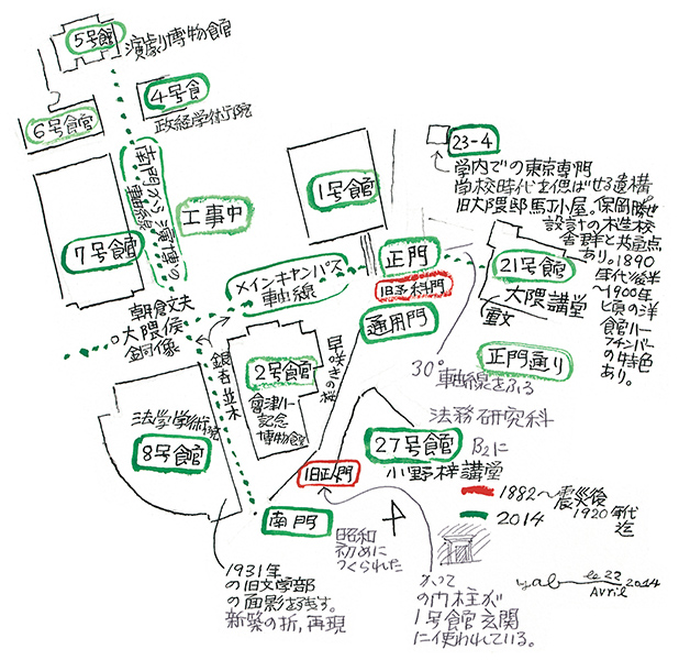 藪野健 淡い思いのまち 油彩8号P型 日動画廊 8号館 |