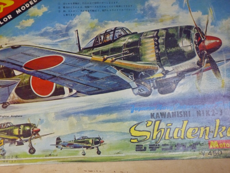 零戦52型 紫電改 スケルトン プラモデル 2点セットLn608 零戦52型 紫電