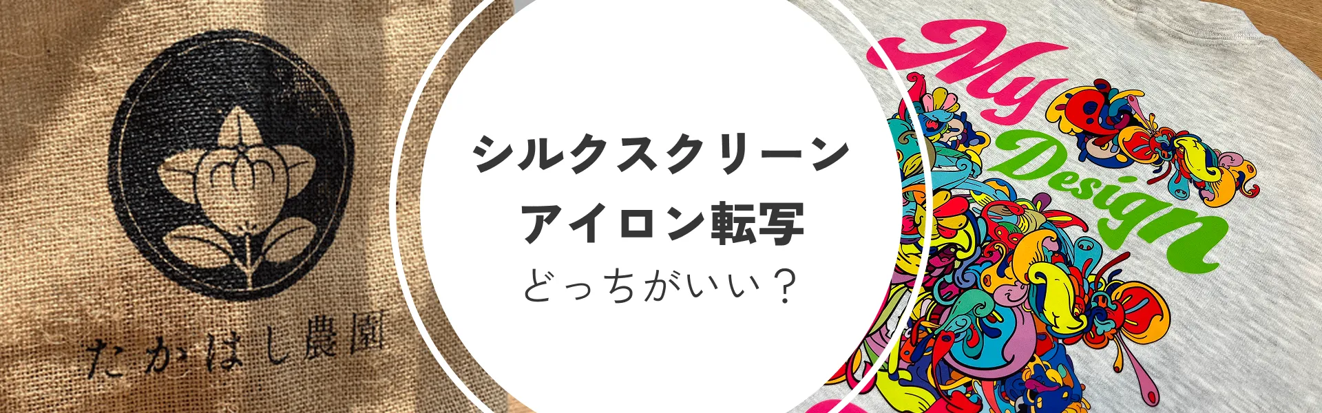 公式】周辺商品｜HANDo WEBSHOP