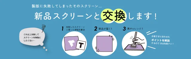 公式】Tシャツくん ワイドスクリーン(5枚入)｜HANDo WEBSHOP