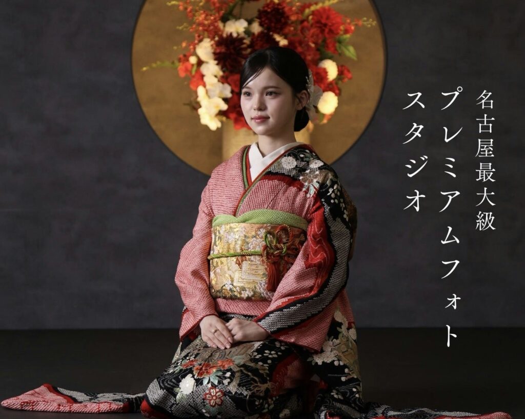 ふりそでMODEタカシマヤゲートタワーモール店 （名古屋駅直結）- 成人