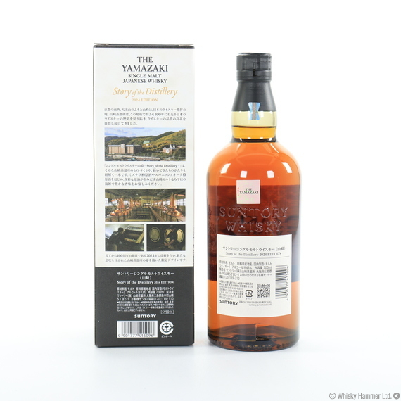 Yamazaki - Story Of The Distillery (2024 Edition) Whisky Auction