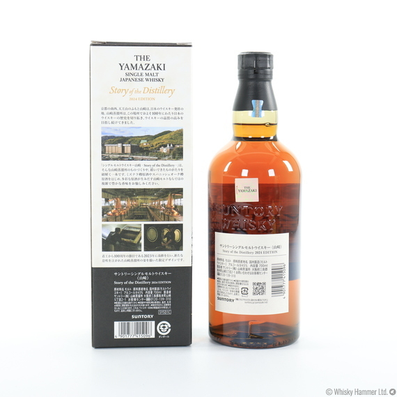 Yamazaki - Story Of The Distillery (2024 Edition) Whisky Auction