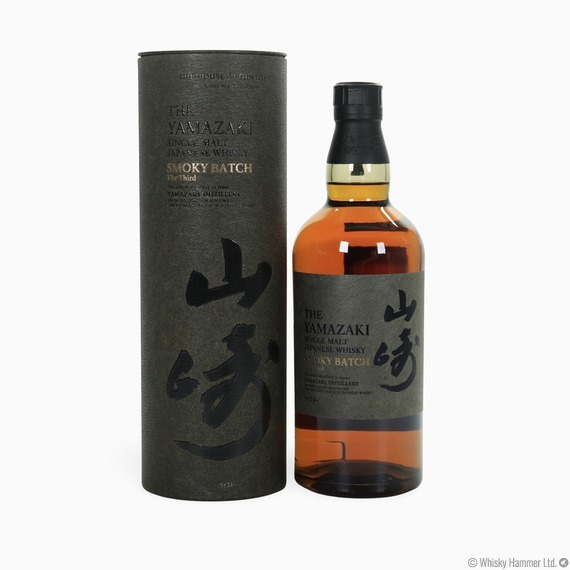 Yamazaki - Smoky Batch (The Third) Whisky Auction | Whisky Hammer