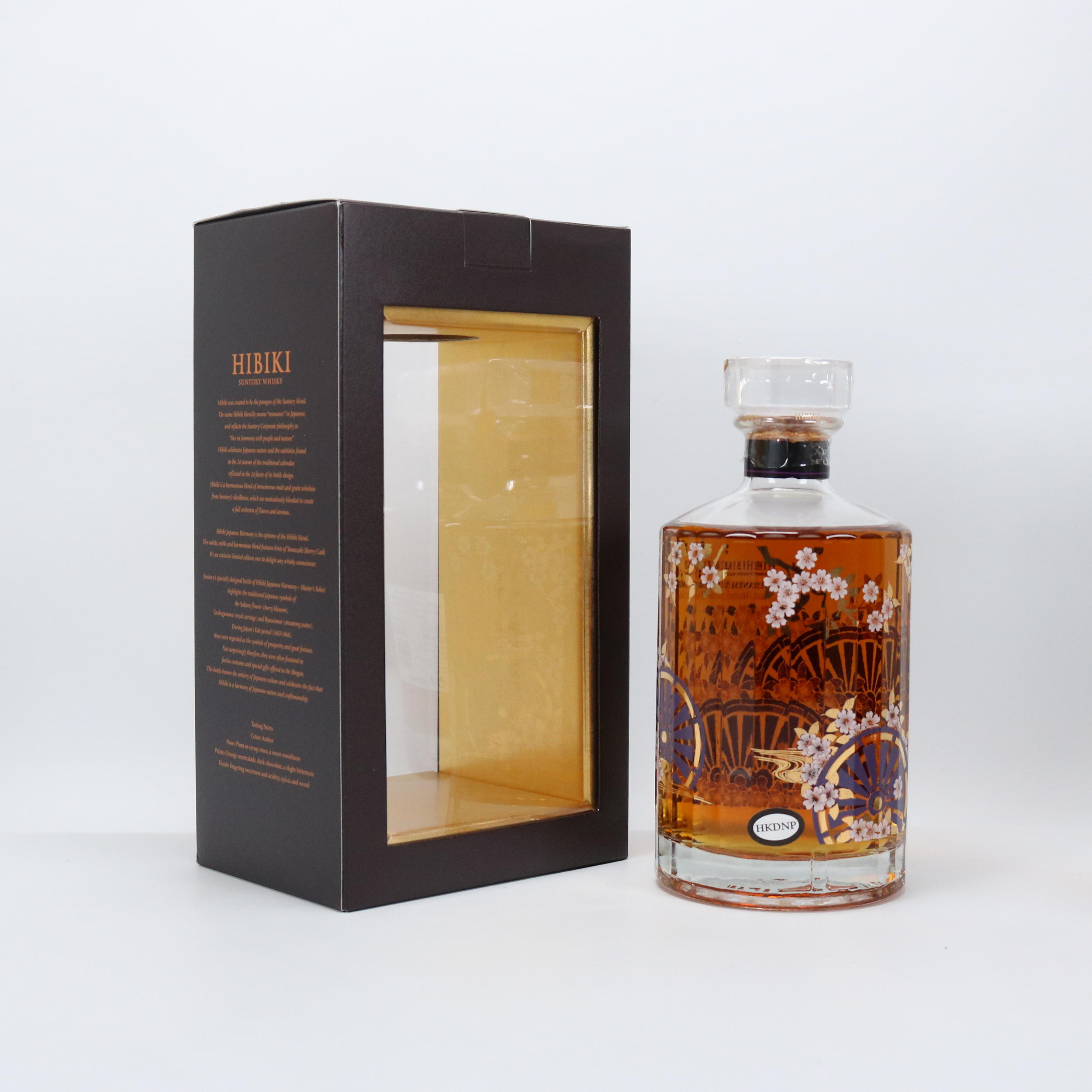 響 Japanese Harmony Master's Select 2本セット サントリー 響