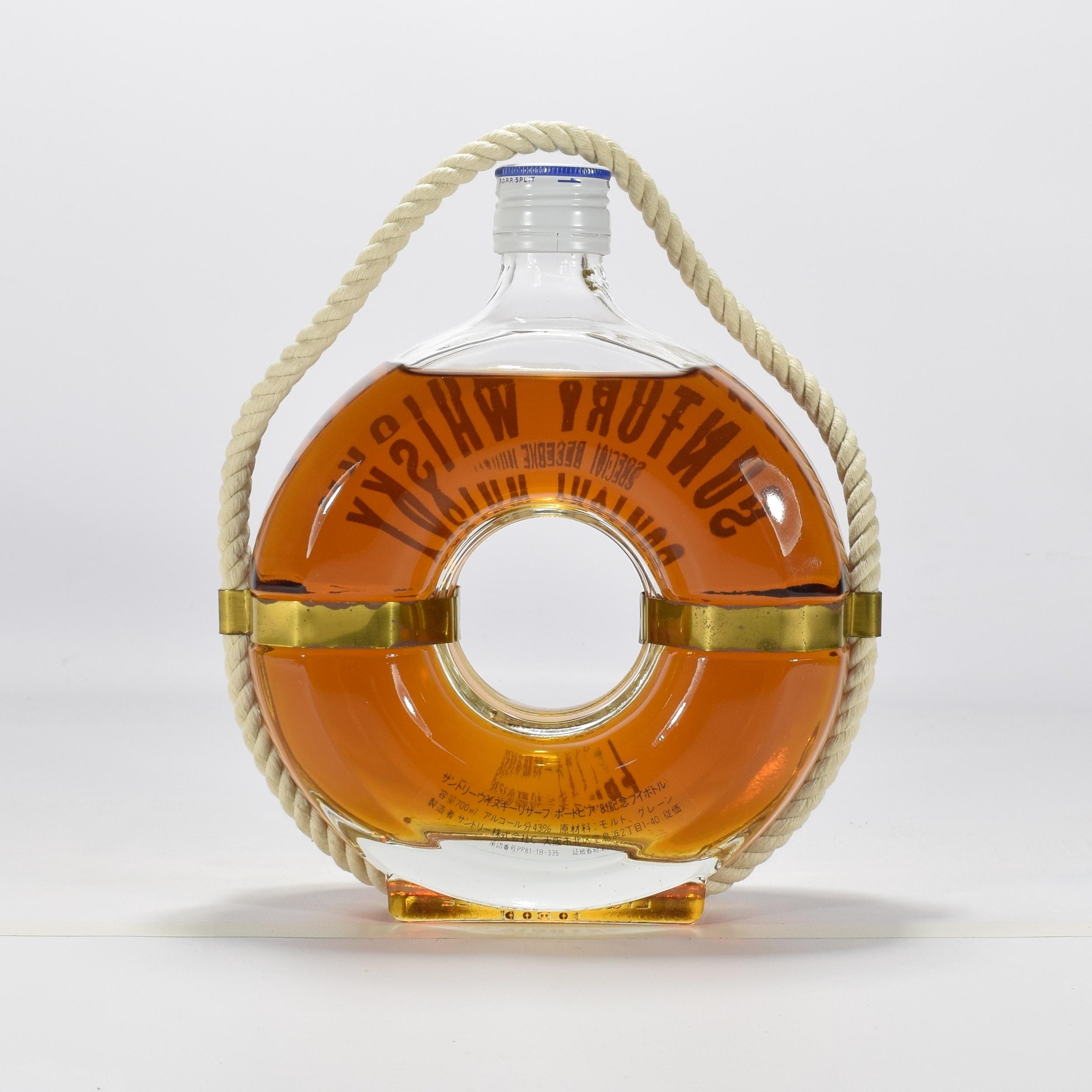 Suntory Whisky - Portopia '81 Whisky Auction | Whisky Hammer