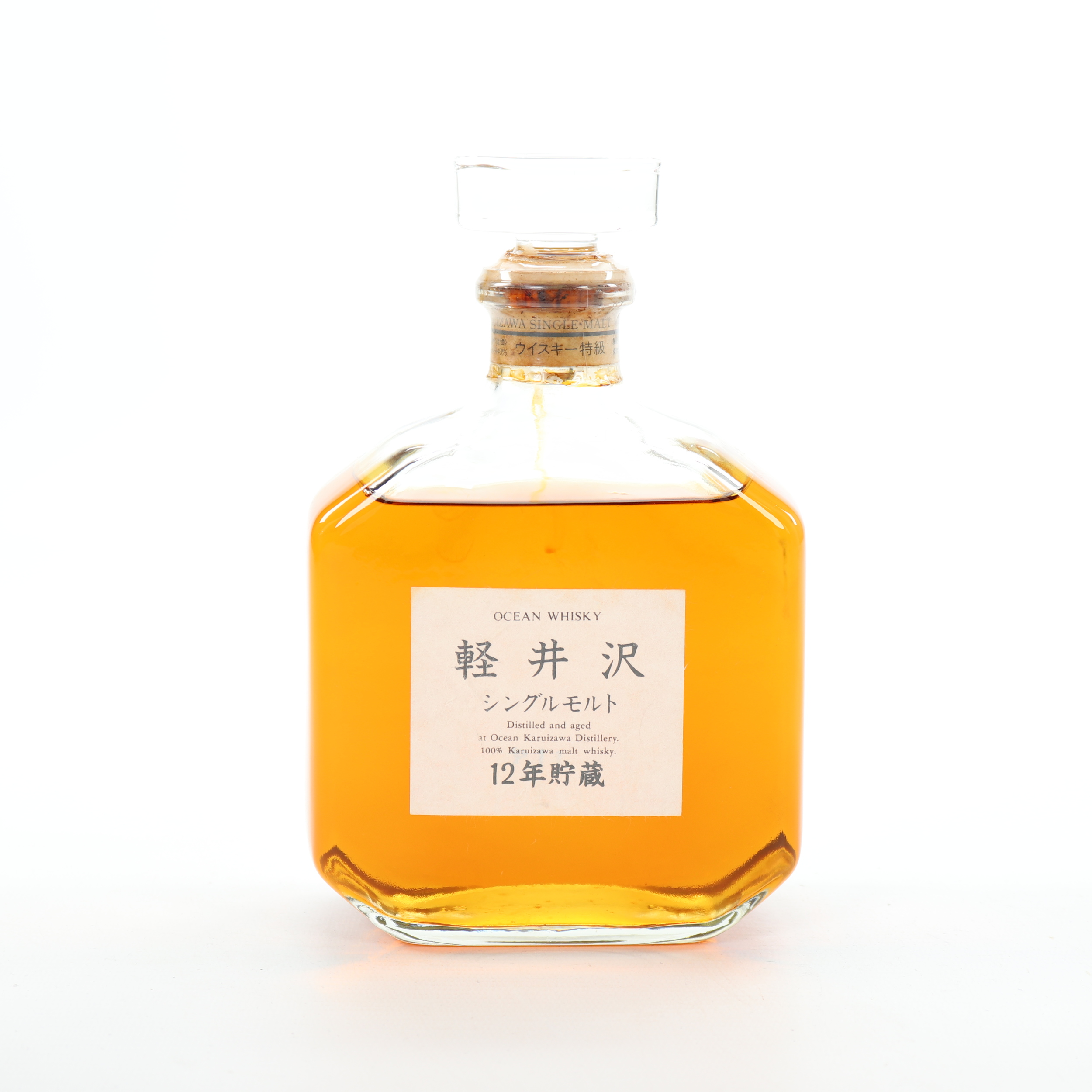 Karuizawa - 12 Year Old Ocean Whisky | Whisky Auction