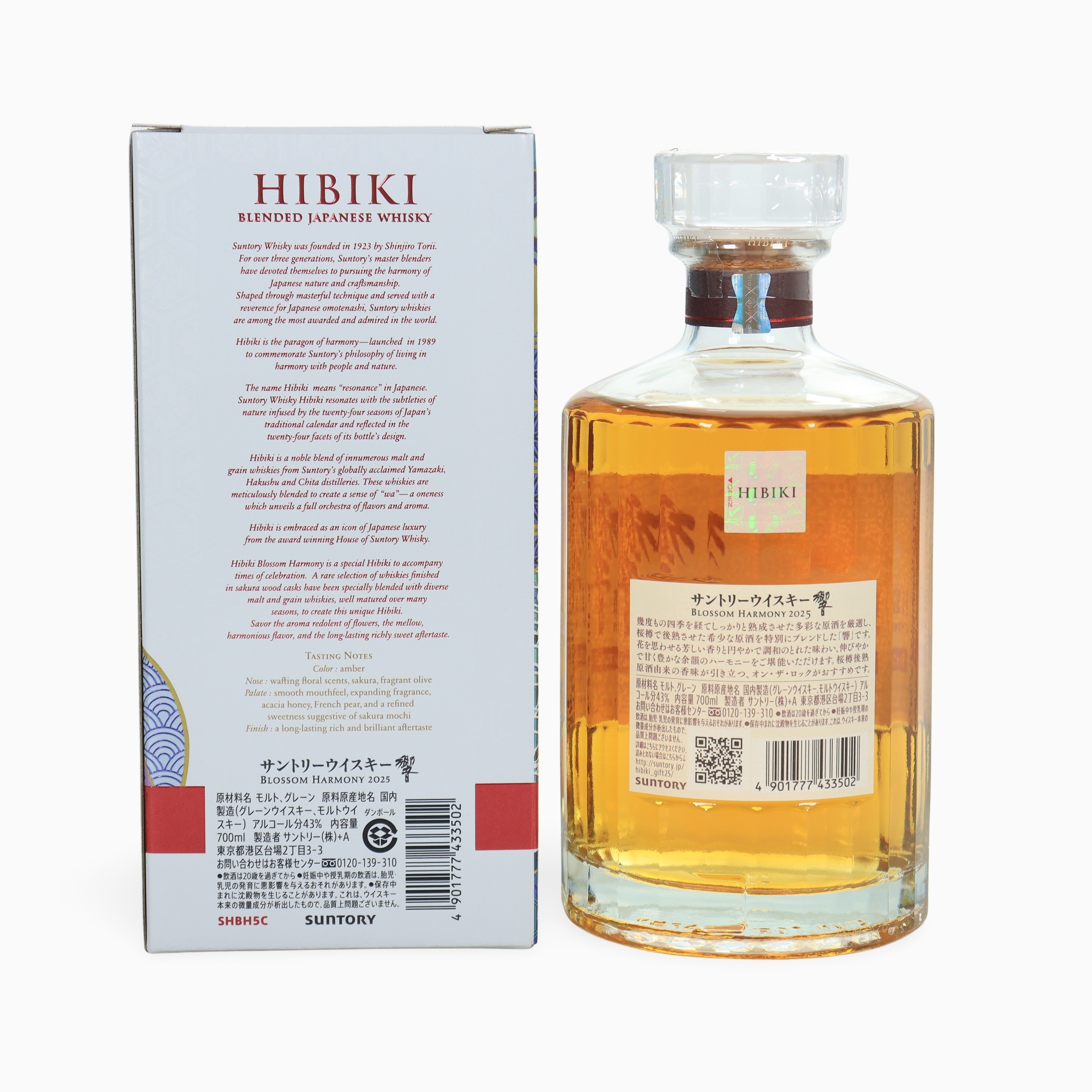 Hibiki - Blossom Harmony (2025 Release) Whisky Auction | Whisky