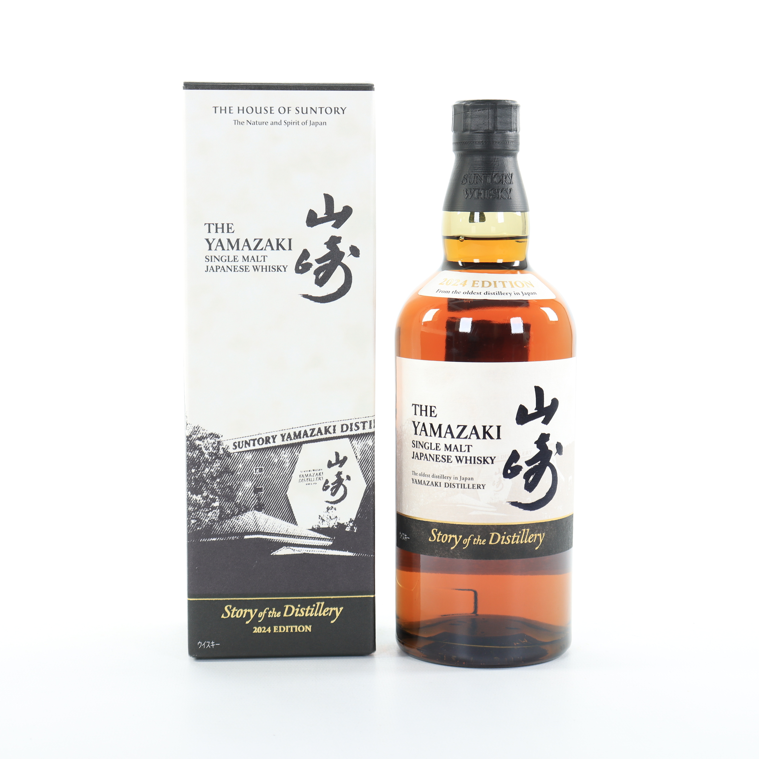Yamazaki - Story Of The Distillery (2024 Edition) Whisky Auction