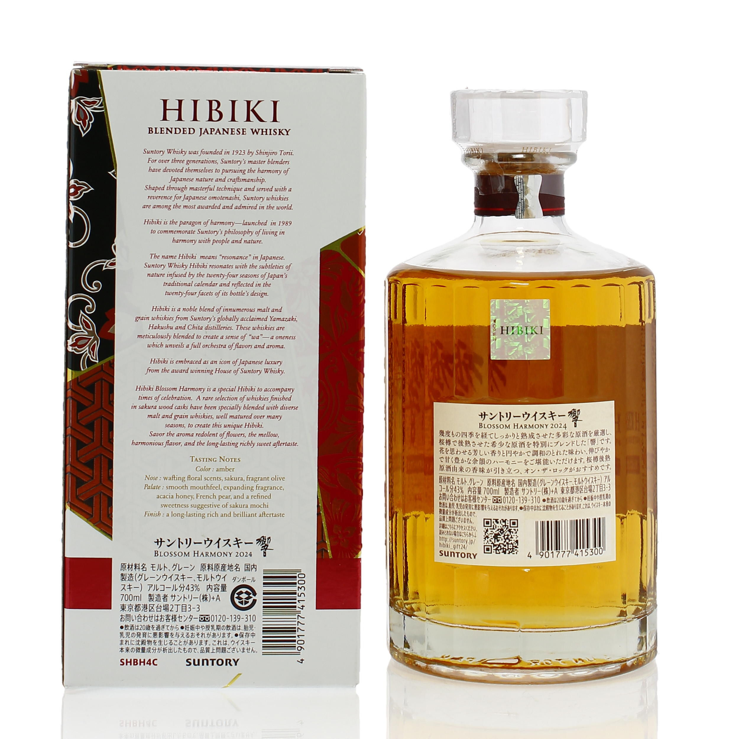 Hibiki Blossom Harmony 2024 Edition - Japan Auction A107814 | The