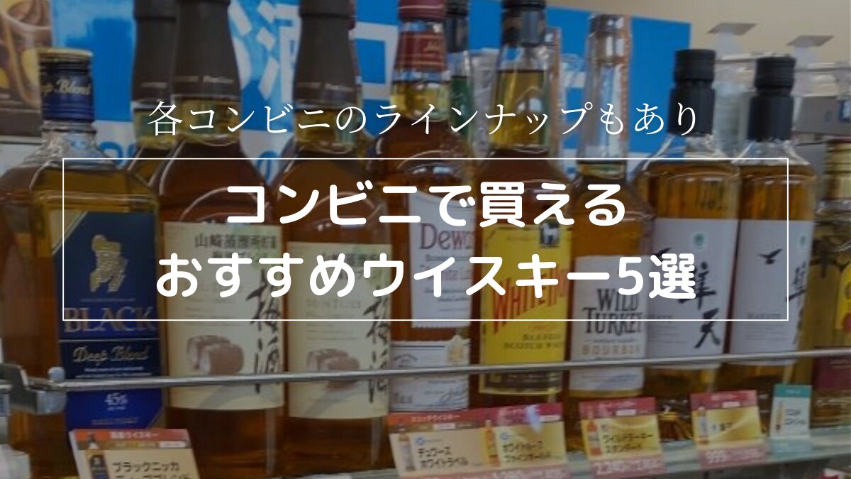 た*ん様 【まとめ売り】ウイスキー6本セット 白角 ローヤル メーカズ