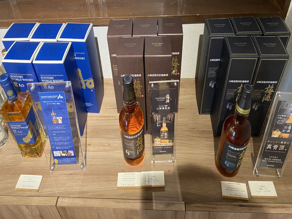 山崎蒸溜所限定ウイスキー180ml×2本セット 手提げ袋付き 【公式通販