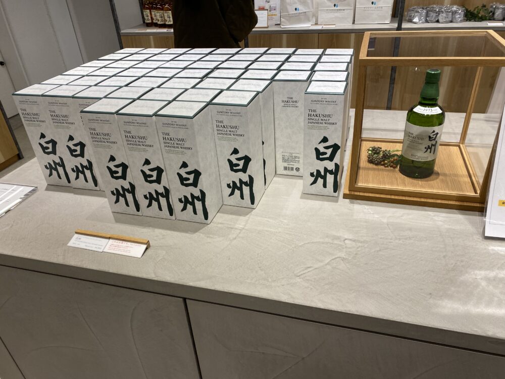 白州蒸溜所のショップ最新情報と有料試飲レビュー】蒸溜所限定