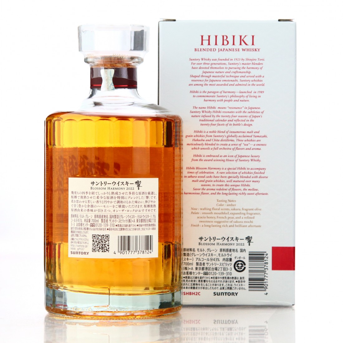 Hibiki Blossom Harmony 2022 - Whiskay - Rare & Exclusive Whiskies