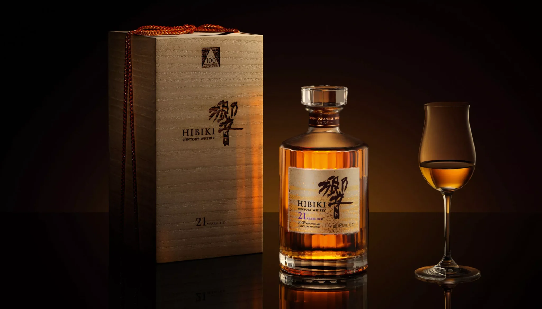Hibiki 21 Year Old 100th Anniversary - Whiskay - Rare & Exclusive