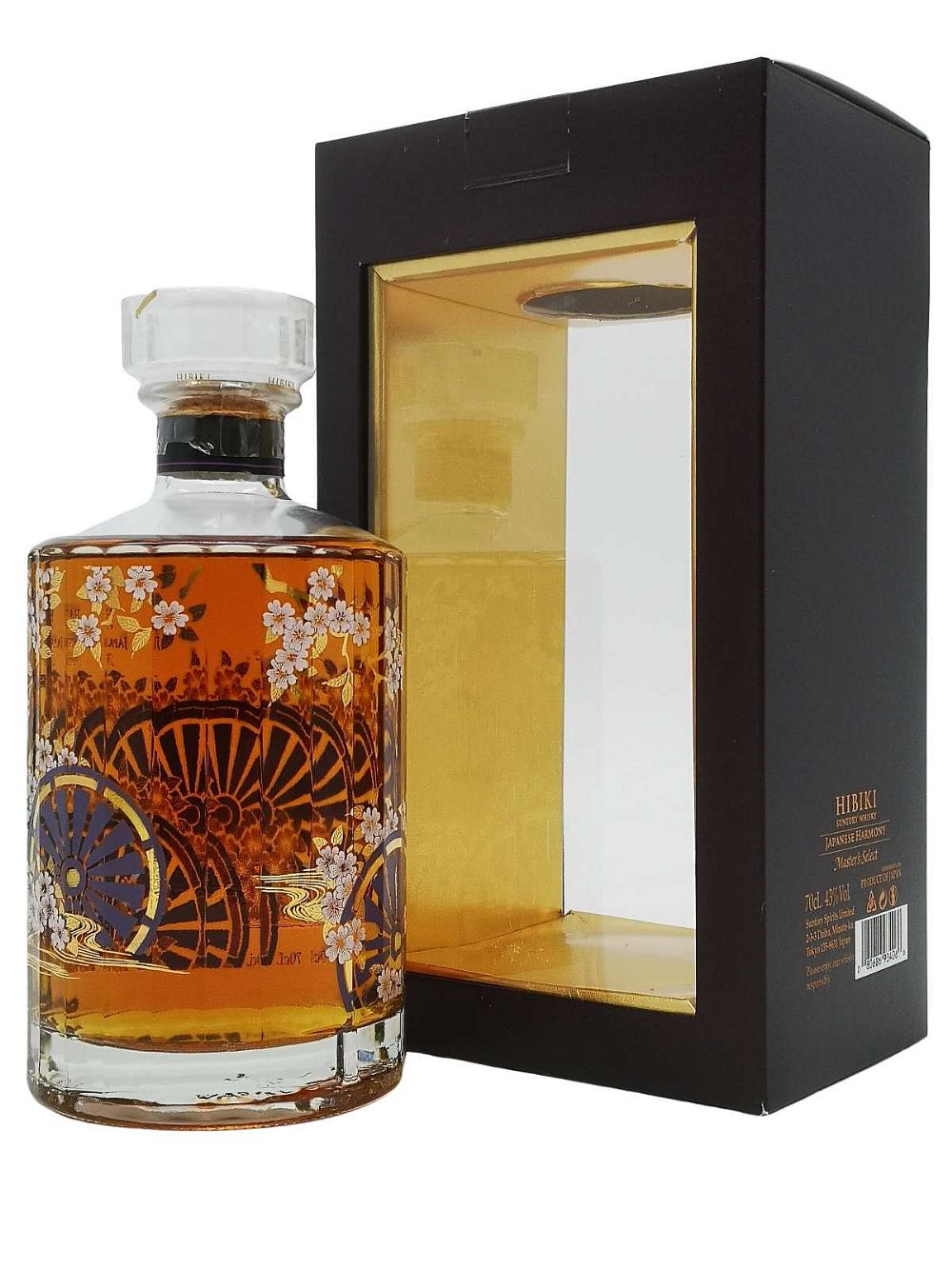 みうさ！響Japanese Harmony 700ml箱付きを3本 響JAPANESE HARMONY 3本