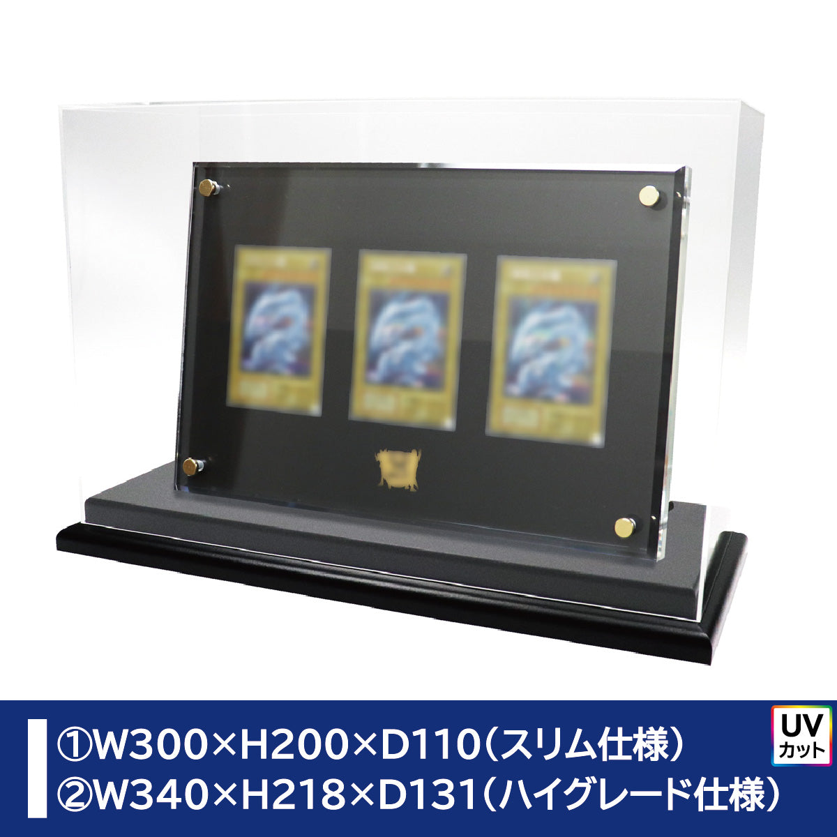 遊戯王 海馬セット ディスプレイ 4つ 6つ 遊戯王海馬セット