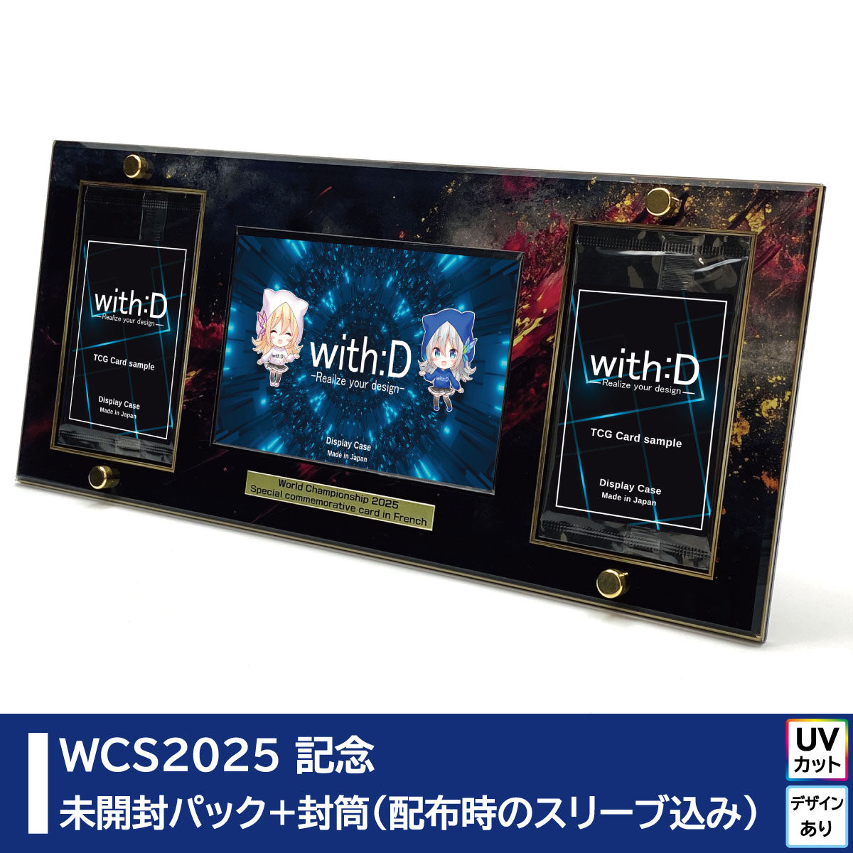 遊戯王WCS2023 特典 未開封 遊戯王 WCS2023 来場者特典 ブラック