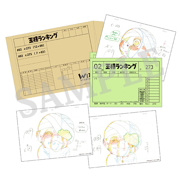 王様ランキング 複製カット袋セット ボッジ - WITSTUDIO