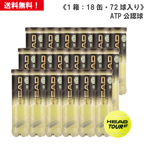 ウインザーオンラインショップヘッド ヘッド ツアー エックスティー 1