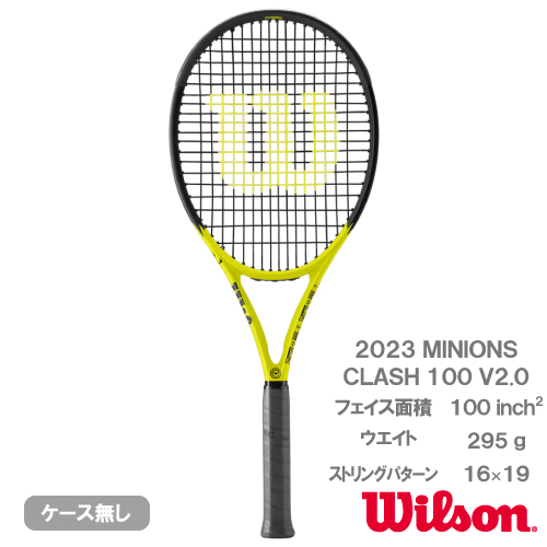 ウインザーオンラインショップ硬式テニス(並び順：おすすめ順 4／6