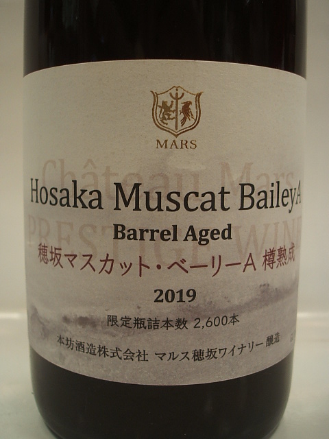 山梨のワイン・甲州ワイン・地酒の通販｜リカーショップながさわ