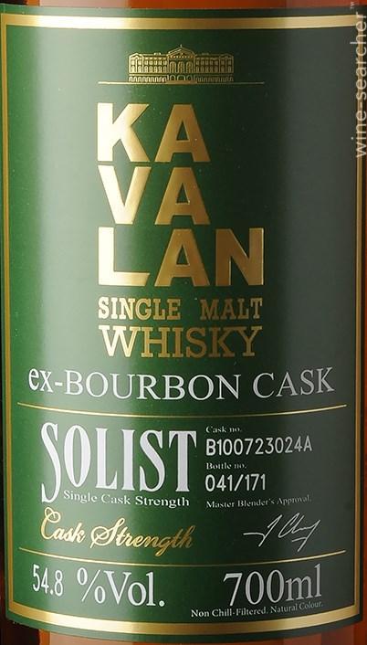 Kavalan Four Cask Matured 15 Year Old Single Malt Whisky, Taiwan
