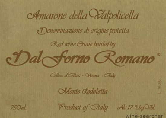 ダル フォルノ ロマーノ スペリオーレ2011 2本 ダル フォルノ ロマーノ