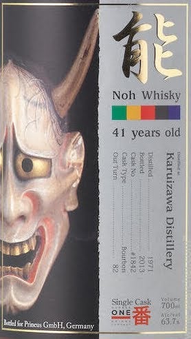 Karuizawa 15 Year Old Single Malt Whisky, Japan | prices, reviews