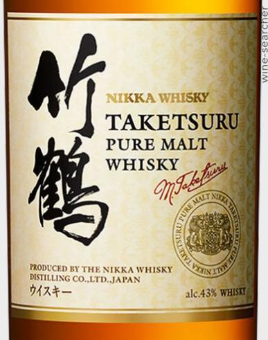 Nikka Black 'Night Cruise' Deep Blend Whisky, Japan | prices