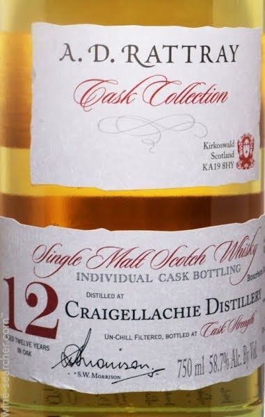 ADラトレー ハイランドパーク 1995 23年 ハイランドパーク23年 1995 AD