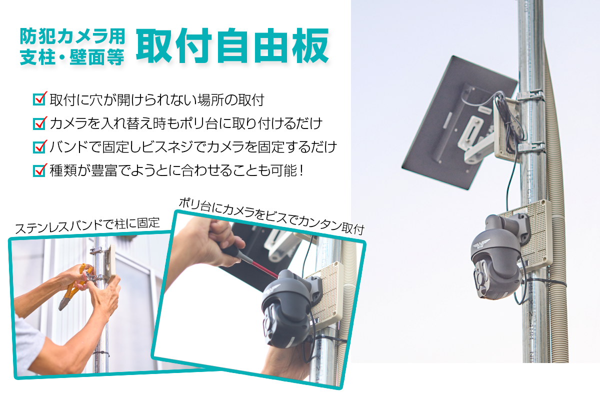 Wi-Fi 防犯灯カメラ ゴマちゃん5 Plus Wi-Fi 5Ghz対応 アンテナ内蔵