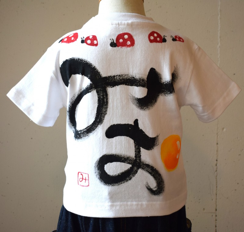 てんとう虫ぱんだの手描き | 手描きTシャツの音、雅楽、WASH｜出産祝い