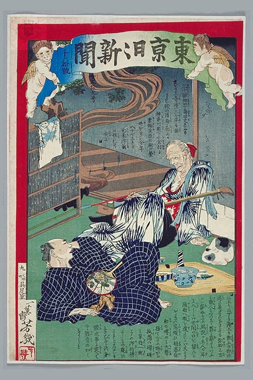 幕末・明治の世相と諷刺