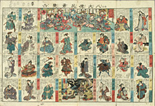 坪内逍遥 絵葉書 絵はがき 早稲田大学③ アンティーク ヴィンテージ