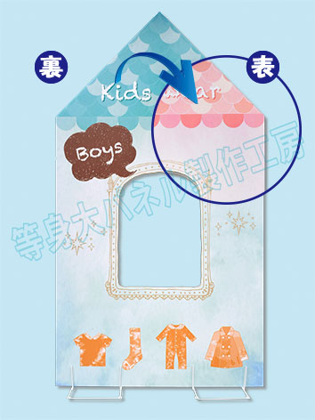 SALE！等身大パネル 制作 2人用 結婚式 誕生日 イベント プレゼント