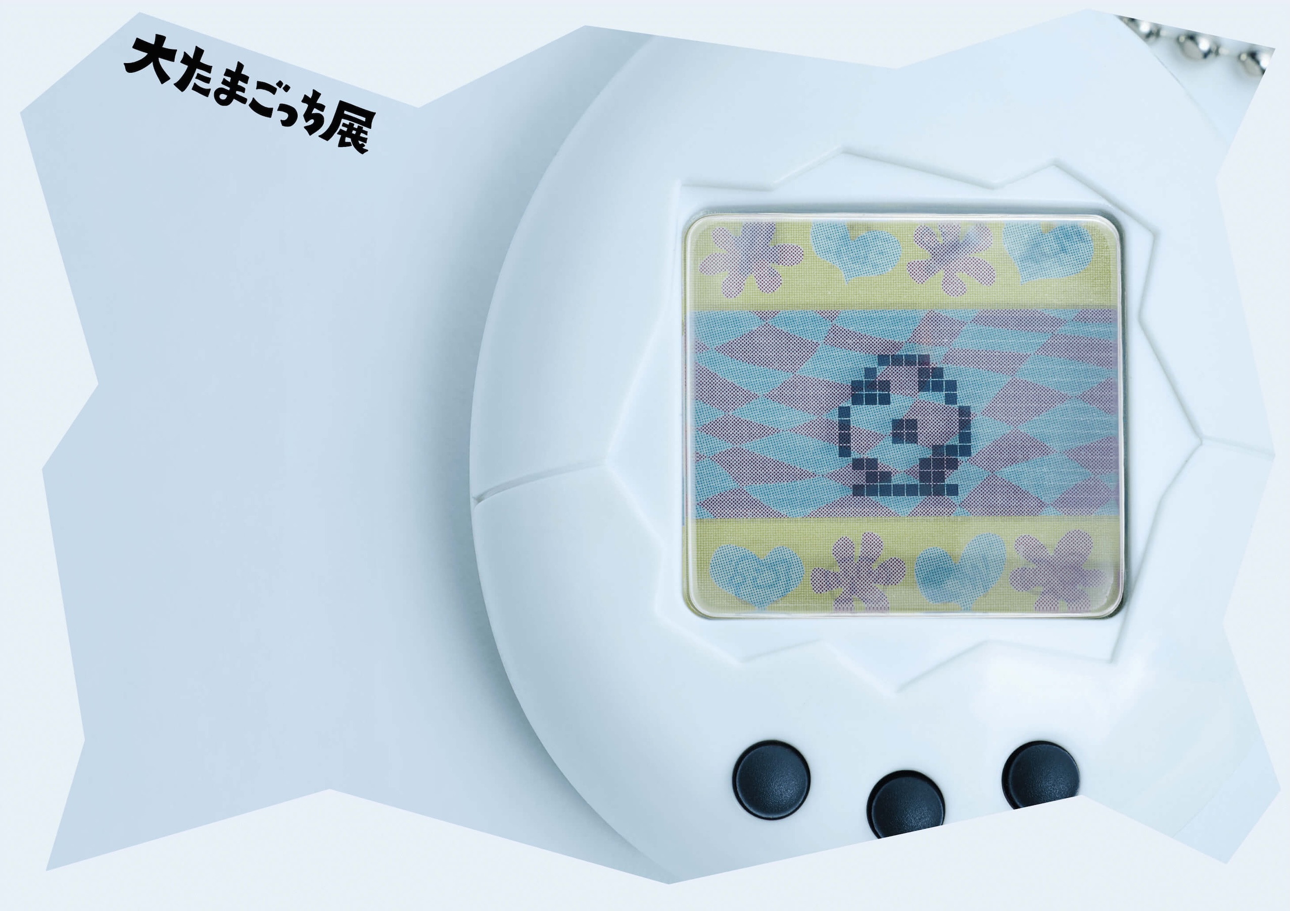 大たまごっち展