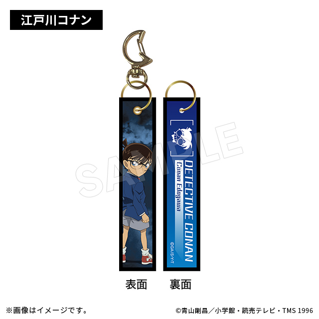 名探偵コナン】＜vs.怪盗キッド | 月下の対面ver. | vs.怪盗キッド