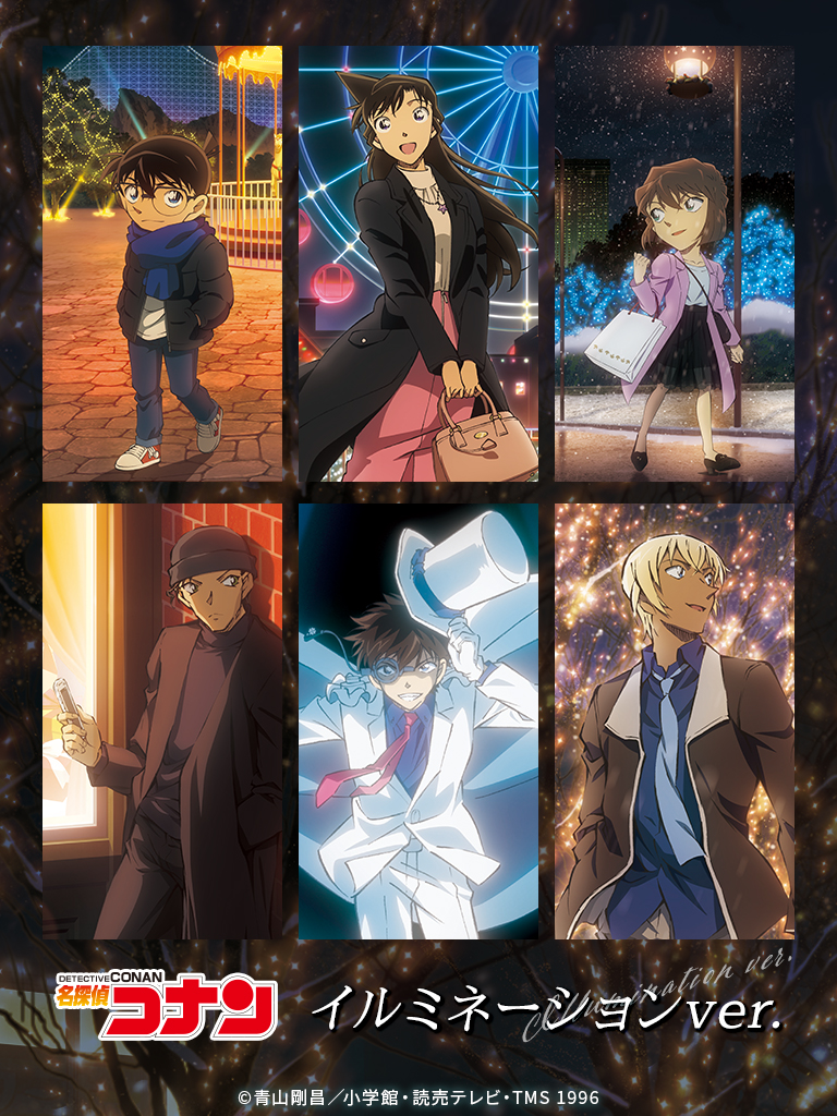 コナン トムス 特典 コレクションカード 安室透 イルミネーション 名