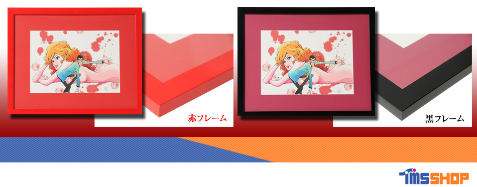 LUPIN the Third ～峰不二子という女～ 複製原画 ｜ トムスショップ