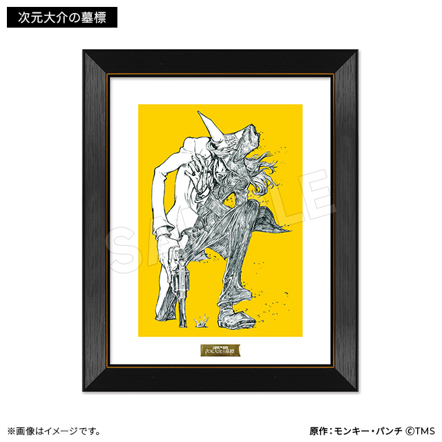 ルパン三世LUPIN THE THIRD 2020展ミニ複製原画次元大介