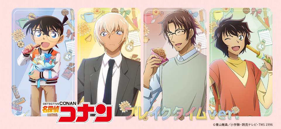 名探偵コナン トムス 執行人 缶バッジ 安室透 降谷零 風見祐也 名