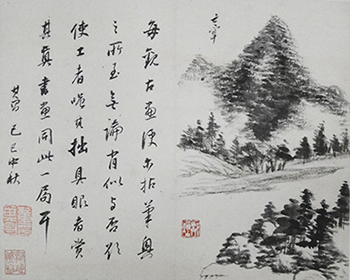 東京国立博物館 - 1089ブログ