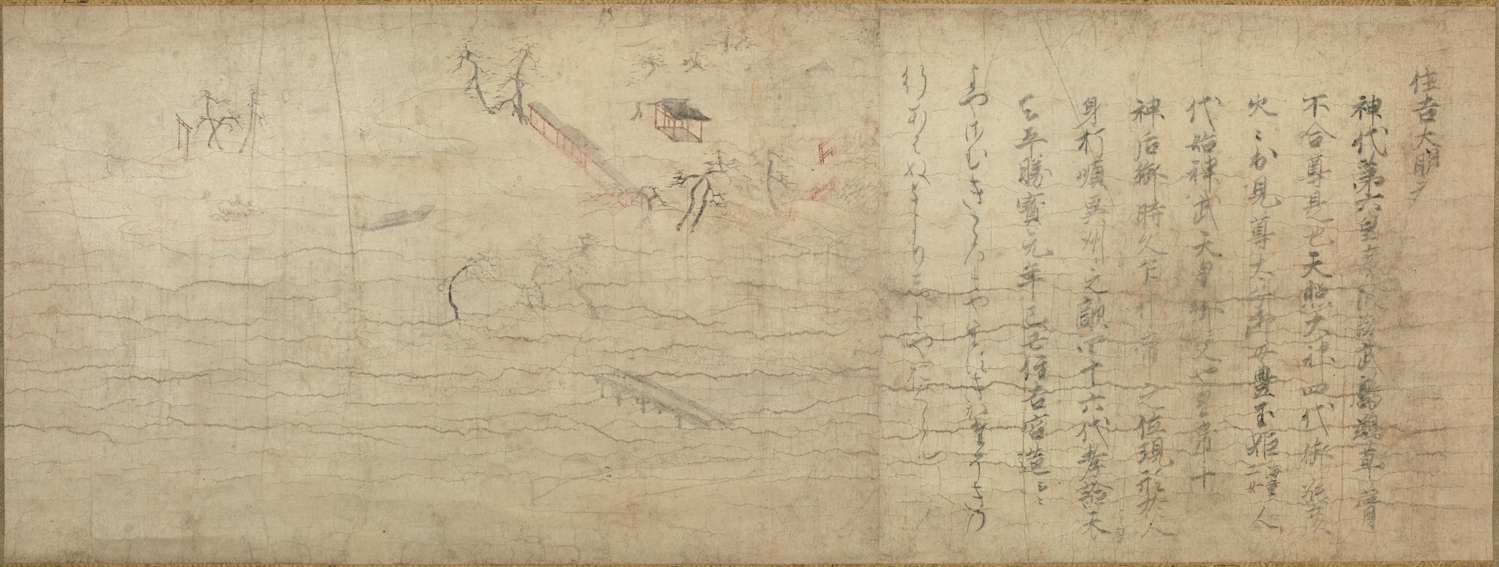 東京国立博物館 - コレクション コレクション一覧 名品ギャラリー 館蔵