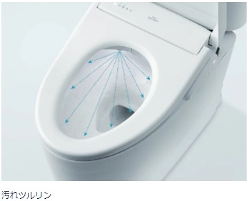 TOTO ウォシュレット®アプリコット F3 TCF4734